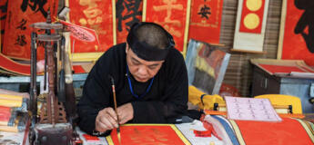 Cours de calligraphie à Hanoi